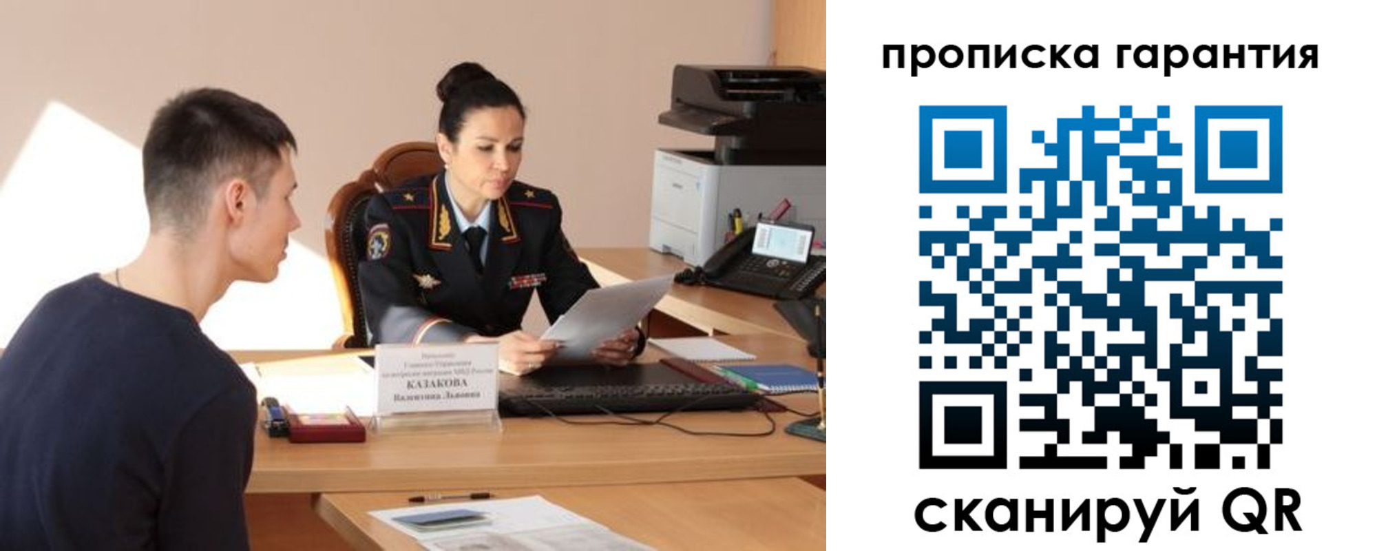 временная регистрация адрес в Карталах