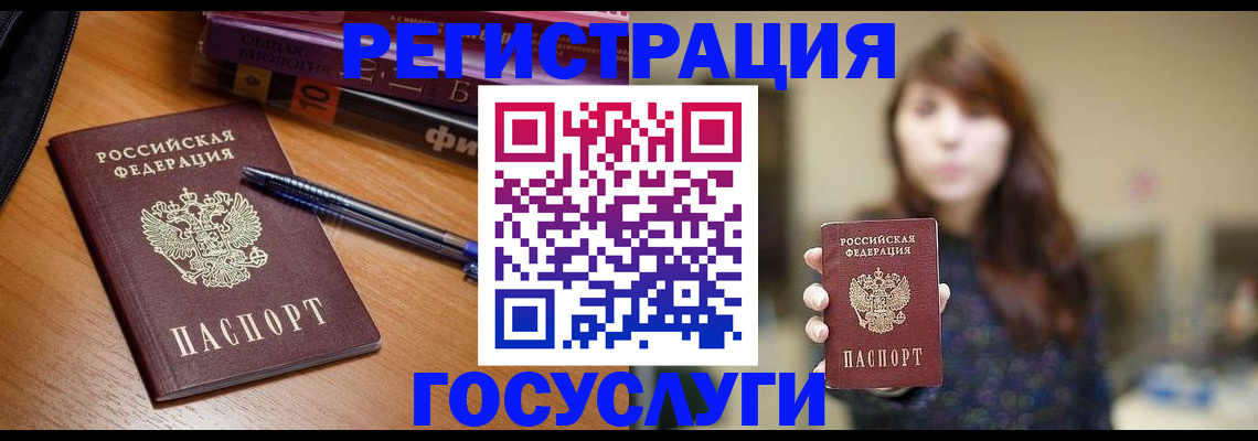 временная регистрация гарантия в Карталах
